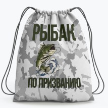 Рюкзак-мешок Рыбак многофункциональный