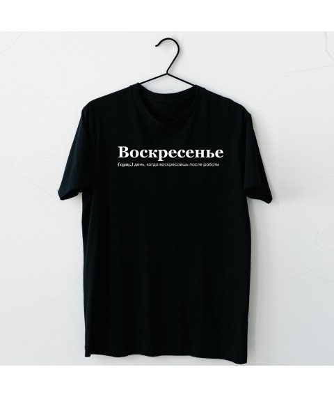 Футболка Воскресение 2XL