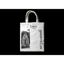 Shopper "Kharkiv unbreakable" black and white with a mirror jet