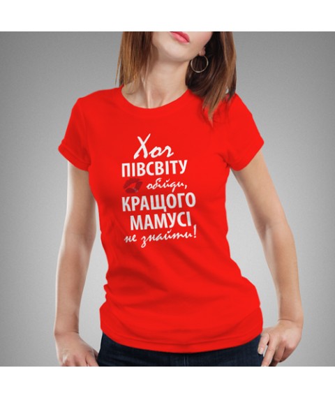 Women's T-shirt. Mama Red, S
