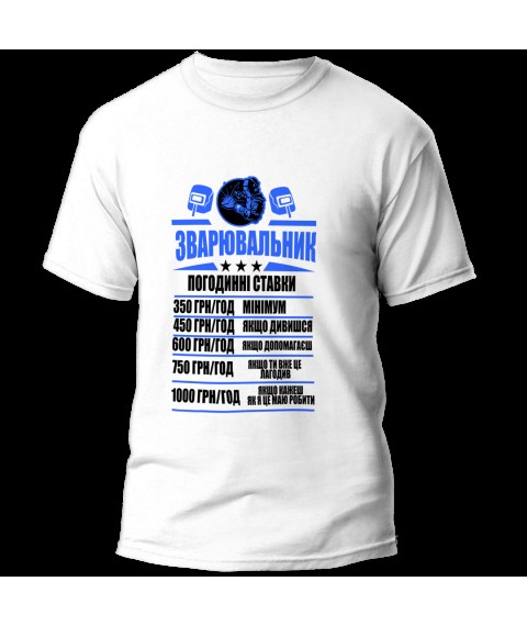 T-shirt with print Zvaryuvalnik white S