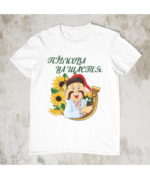 Men's T-shirt with white podkova for happiness L
