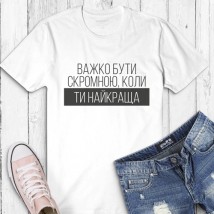 Women's white T-shirt Important to be modest M