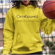 Women's hoodie Oktyabrinka XXL, Yellow