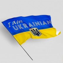 Флаг "І am ukrainian" 150, 100