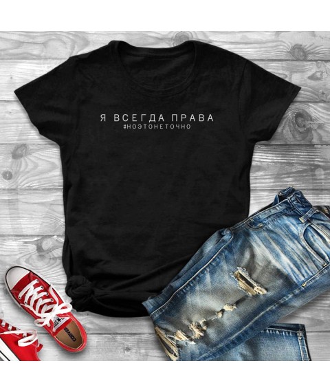 Women's T-shirt I'm always right But that's not for sure S