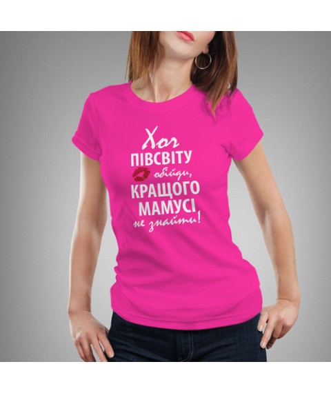 Women's T-shirt. Mama Pink, XL