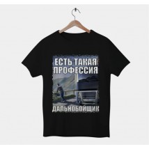 Men's T-shirt Trucker XXXL