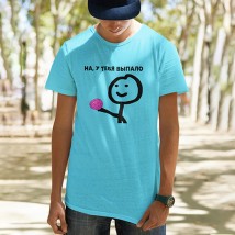 Men's T-shirt "you fell out" Turquoise, XS
