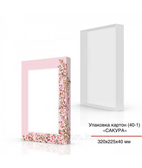 Розовая картонная коробка