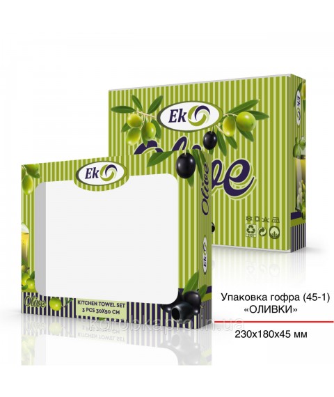 Compact cardboard packaging 230x180x45 mm to order