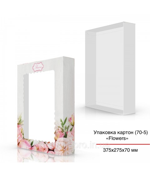 Geschenkbox aus Karton 375x275x70 mm, Blume