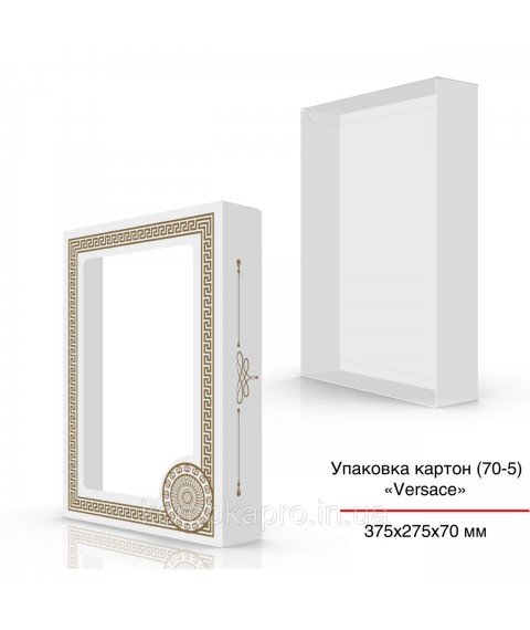 White cardboard packaging for towels 375x275x70 mm, Versace