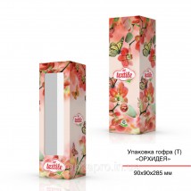 Cardboard tube for perfume made to order