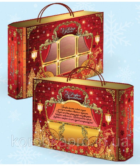 Картонная коробка для новогодних подарков и конфет