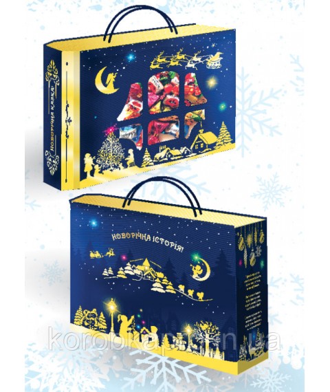 Рождественская упаковка для конфет 900-1500 г