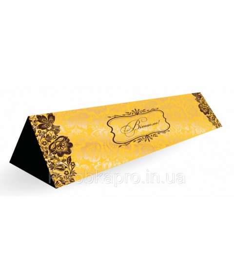 Holiday packaging-tube 75x75x230 mm