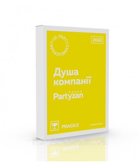 Упаковка для постельного белья 455х330х60 мм под заказ