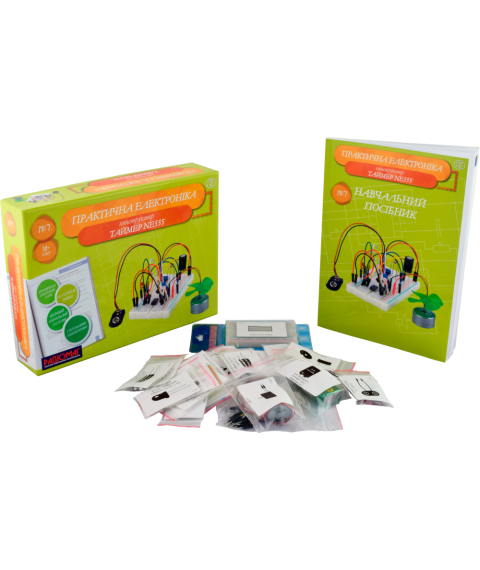 The Set of Learning Kits Practical Electronics № 1 - 8