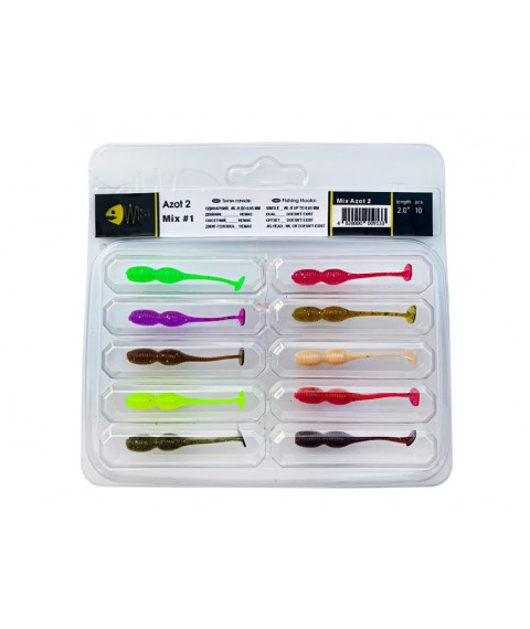 Набір силіконових приманок Wist Azot 2'' Mix #1