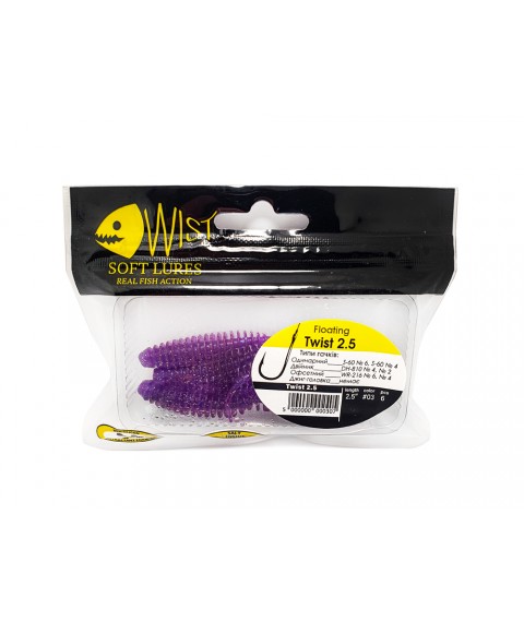 Личинка плаваюча Twist Floating 2.5 inch #3 (6 шт)