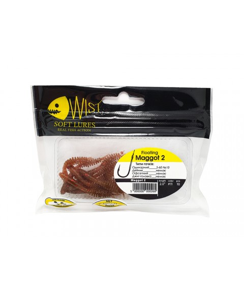 Maggot Floating 2 inch #11 (10 pcs)