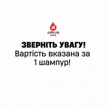 Подвійний шампур з дерев'яною ручкою 1 шт Бамбук Gorillas BBQ SKK26