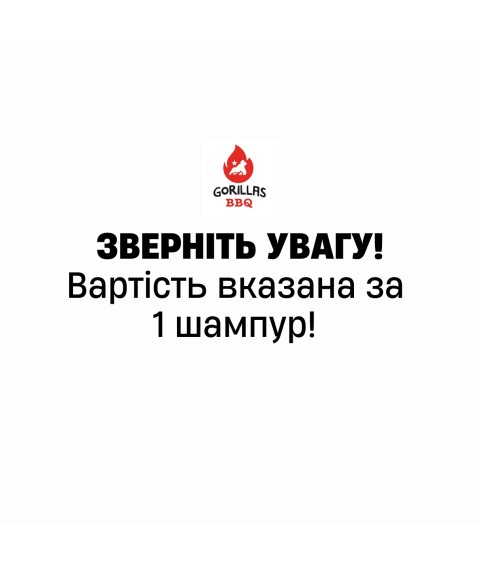 Подвійний шампур з дерев'яною ручкою 1 шт Бамбук Gorillas BBQ SKK26