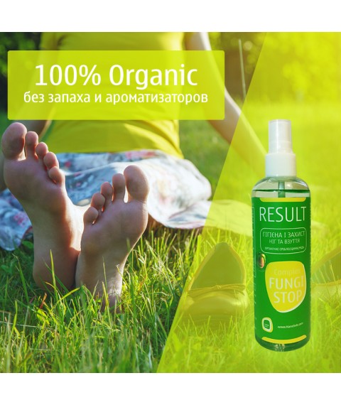 RESULT FungiStop - # 1 ORGANIC REMEDY FOR FOOT ODOR, SHOES AND FUNGIUS ON LEGS