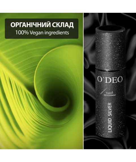 ODEO WOMEN - EFFECTIVE ORGANIC DEODORANT FOR WOMEN WITHOUT ODOR