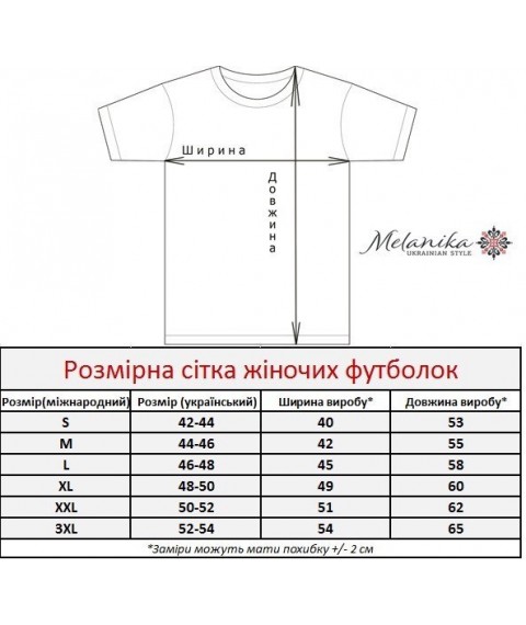 Модная женская футболка с коричневой вышивкой в темно синем цвете «Оберег»