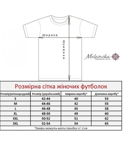 Embroidered T-shirt for a girl in white with a geometric pattern “Hutsulka (blue embroidery)” M