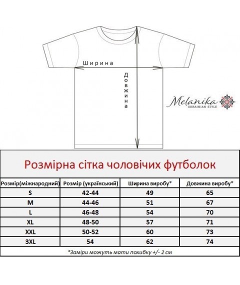 Herren T-Shirt mit Stickerei im ukrainischen Stil "Atamanskaya (blaue Stickerei)" M