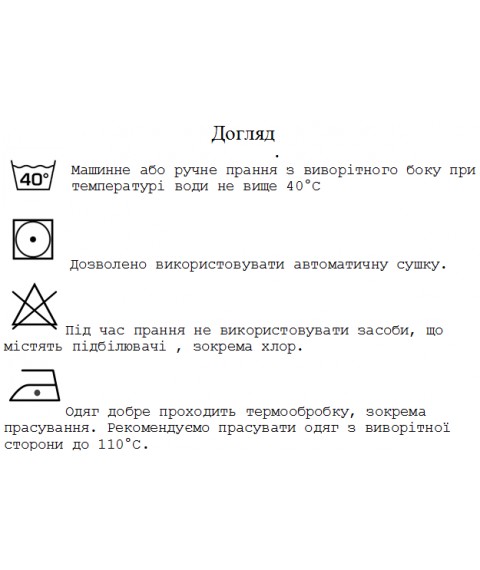 Белая футболка для мальчика с вышивкой на груди «Звездное сияние (синяя вышивка)»