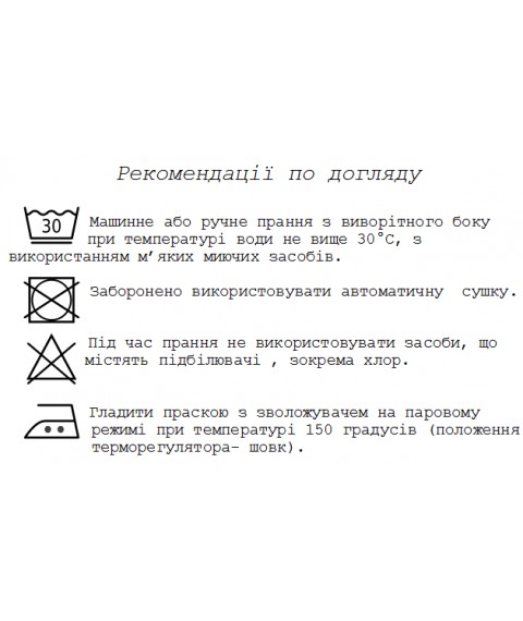 Женская черная вышитая футболка в украинском стиле «Гуцулка (коричневая вышивка)» S