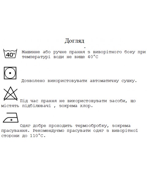 Zurückhaltendes Herren T-Shirt mit kurzen Ärmeln in Schwarz „Atamanskaya (graue Stickerei)“ S