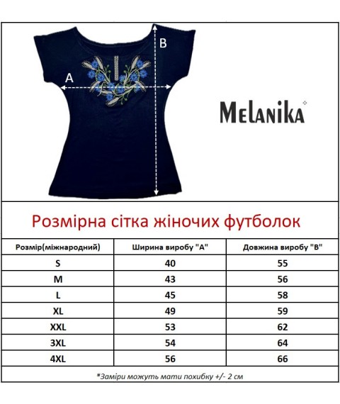 Женская вышитая футболка с широкой горловиной "Васильки и колосья" M