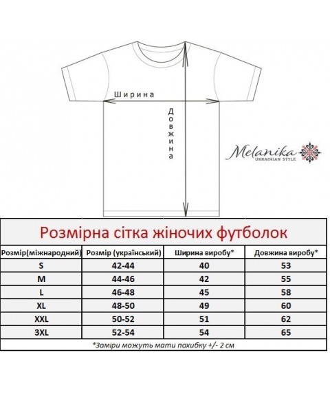 Женская вышитая футболка темно-синего цвета с цветочным орнаментом в украинском стиле «Веночек» 3XL