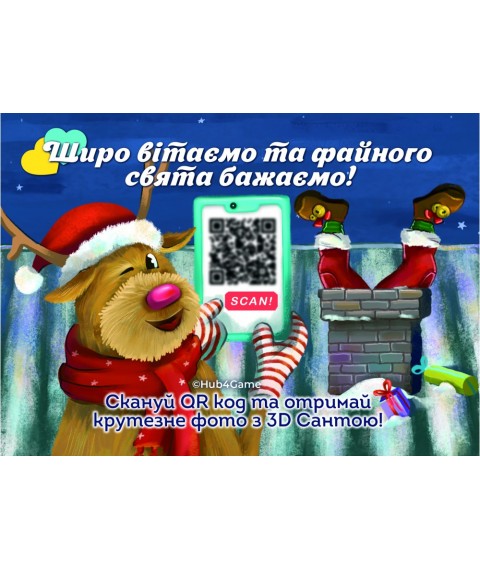 Новорічна листівка Hub4Game Санта з оленем на криші (C0NY06)
