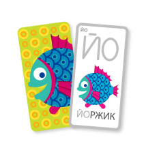 Yorzhyk-zhorzhyk game
