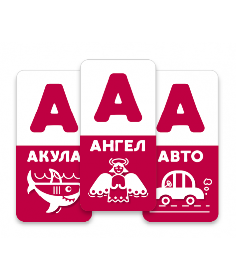 ABV veselka -- Ukranian Alphabet