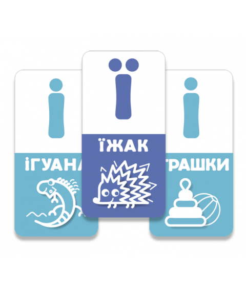 ABV veselka -- Ukranian Alphabet
