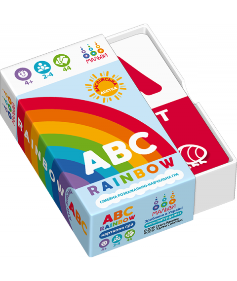  ABC rainbow (английский алфавит)