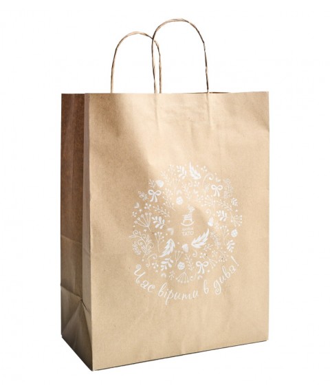 Large gift bag "Zrobyv Tato"