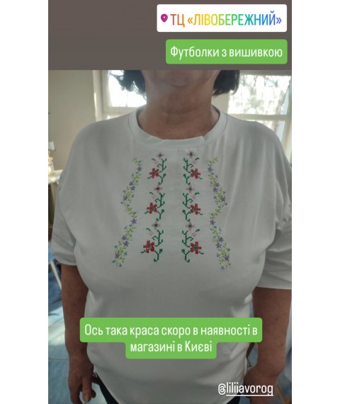 Жіноча біла футболка з вишивкою