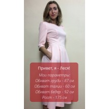 Платье офисное персиковое с карманами П217
