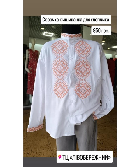 Дитяча сорочка-вишиванка
