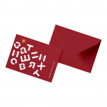 Сертифікат святковий, 500₴ 1 шт