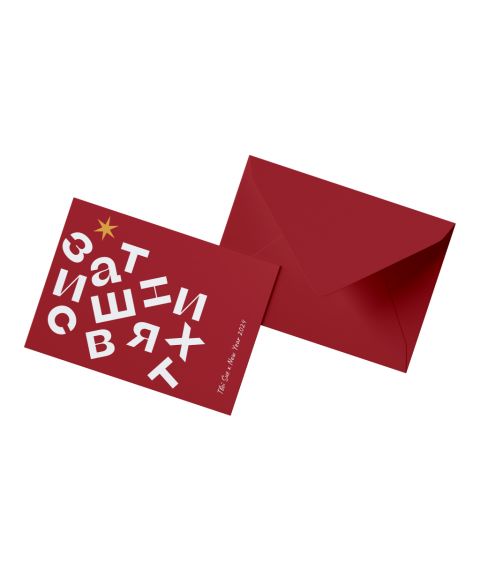 Сертифікат святковий, 500₴ 1 шт