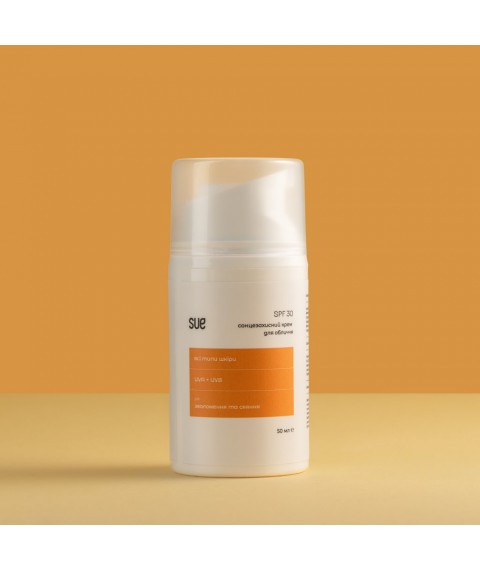 Сонцезахисний крем для обличчя SPF [спф] 30 (захист, зволоження, здорове сяяння) 50 мл